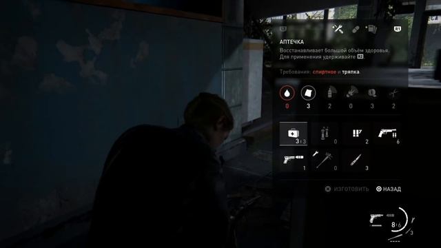 НЕ БОЙСЯ ВЫСОТЫ ● The Last of Us 2 #15 смотреть онлайн