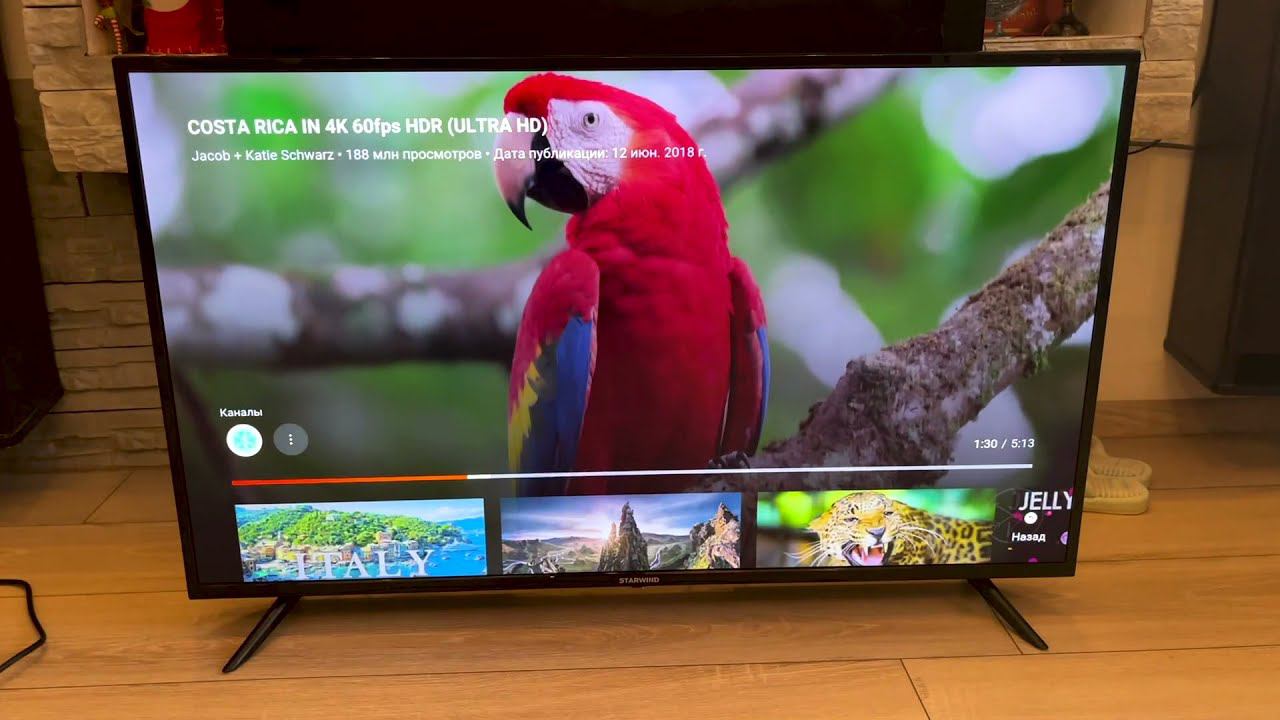 Starwind SW-LED43UB400 - бюджетный 4К-телевизор на базе Яндекс ТВ смотреть онлайн