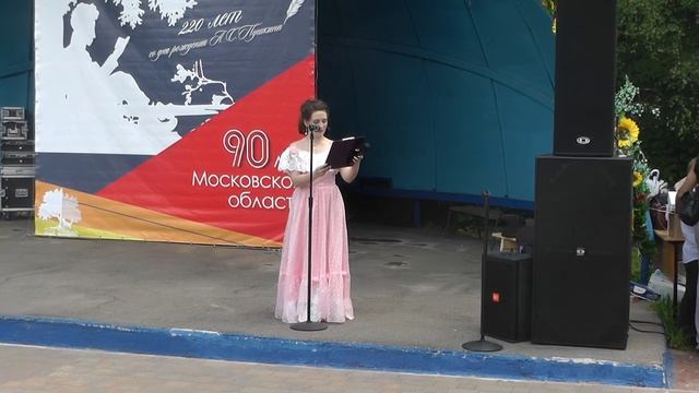 2019 - Парк "Захарово" смотреть онлайн