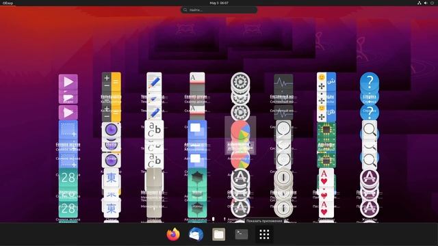 Установка GNOME 40 в Ubuntu 21.04 | Gnome 40 Ubuntu | UnixHost смотреть онлайн