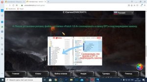 Как Скачать Установить и Играть По Сети  - Ennorath Mod На Властелин Колец в 2021