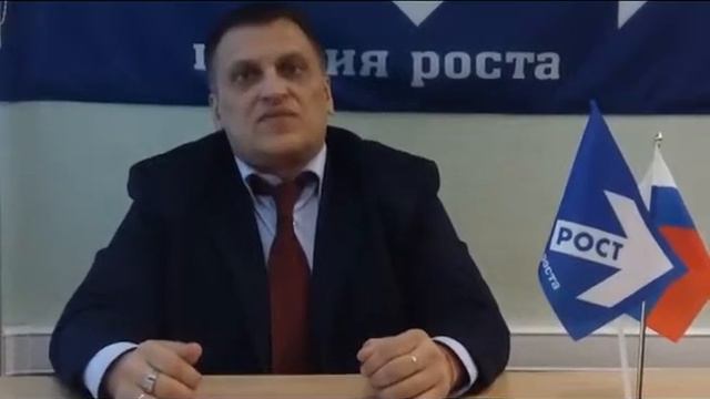 Вступайте в ряды ПАРТИИ РОСТА смотреть онлайн