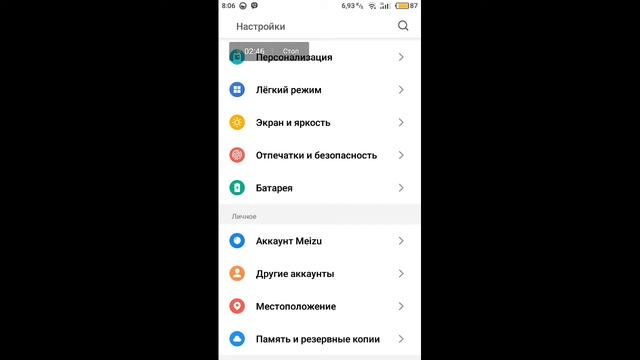 Осмотр Фишки И Характеристики Моего Телефона! смотреть онлайн