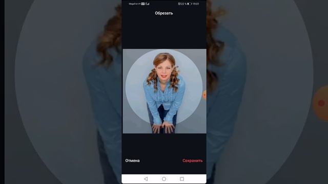 Как зарегистрироваться и наполнить страничку в Тик Ток смотреть онлайн