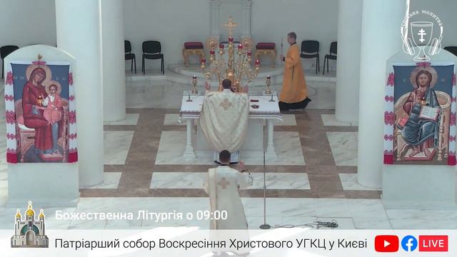 ЛІТУРГІЯ, очолює о. Віталій Герасимів ● ПРЯМА ТРАНСЛЯЦІЯ молитви ● Патріарший собор смотреть онлайн