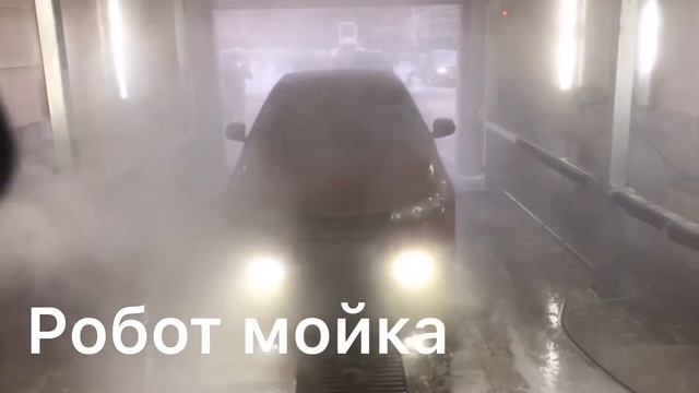 Результаты работы автоматической Мойки Бриз в Дедовске. Зима-весна 2019 смотреть онлайн
