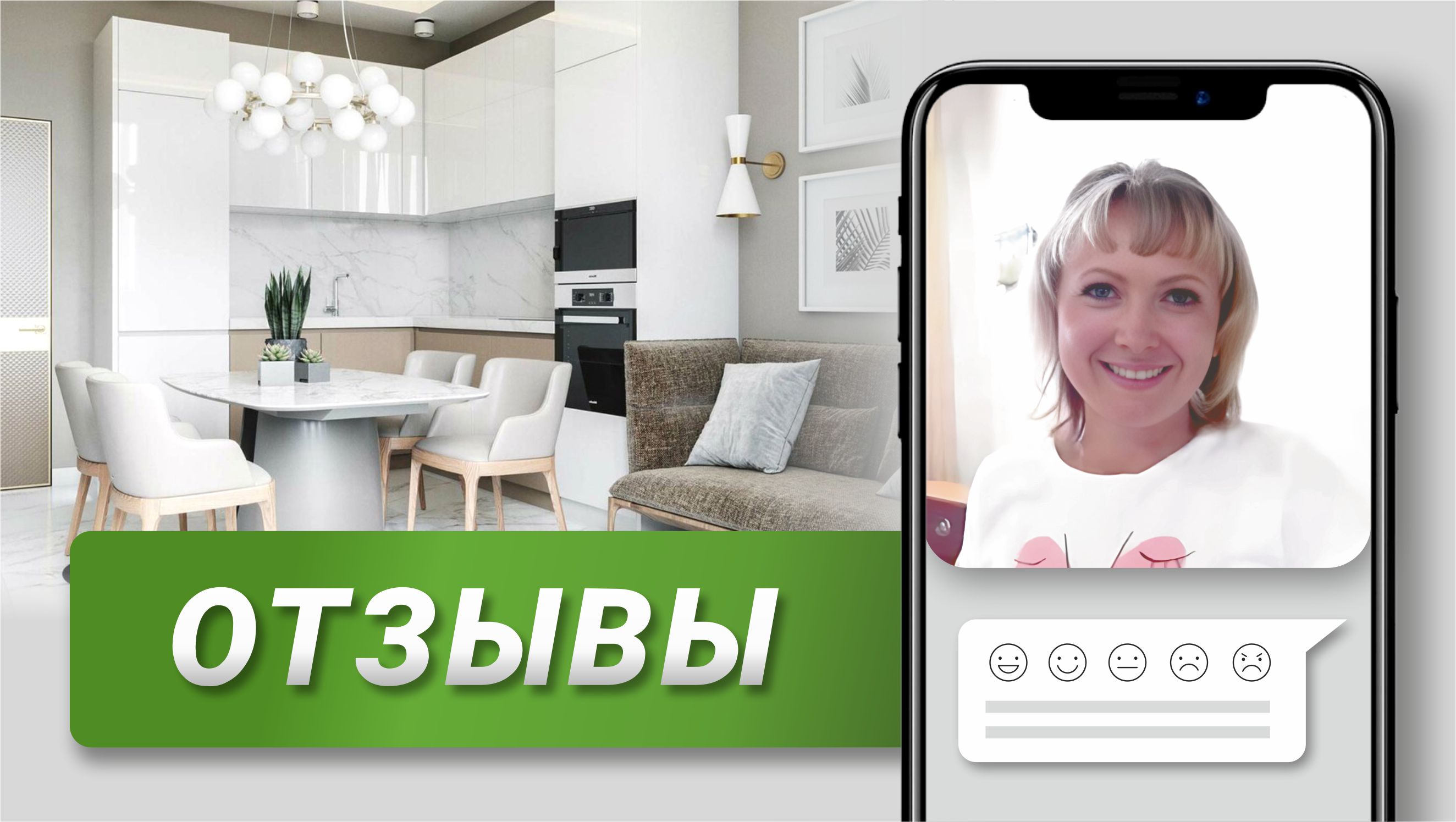 Клининговая компания New Cleaning. Отзывы клиентов смотреть онлайн