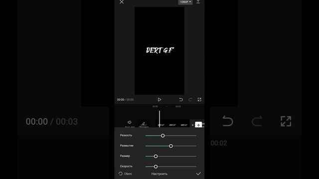 Как сделать переливающийся текст в CapCut смотреть онлайн