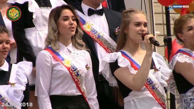 Школа 117 (11 кл) Последний звонок 2018 Нижний Новгород смотреть онлайн