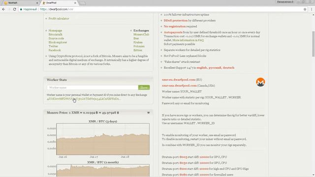CPU MINING 2017 !!! TO BE OR NOT TO BE!? смотреть онлайн