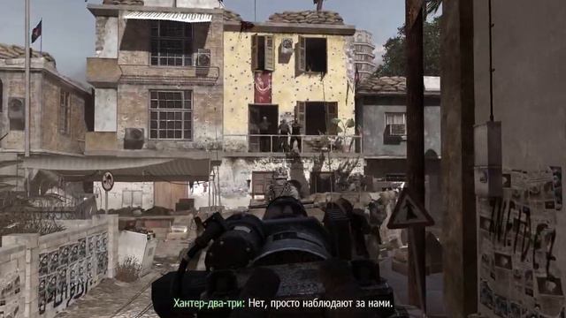 Call of Duty: Modern Warfare 2 #2: Командный игрок. смотреть онлайн