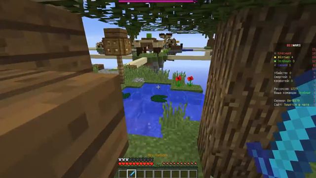 bed wars с опытом минусы и плюсы смотреть онлайн