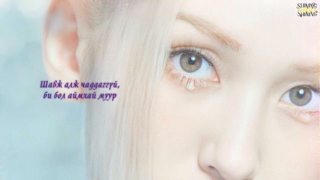 [MGL SUB] SOMI (전소미) - DUMB DUMB смотреть онлайн