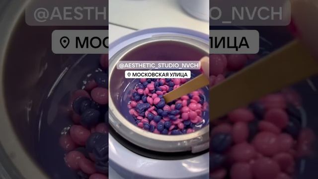 Студия по наращиванию/ламинированию ресниц и бровей ? смотреть онлайн