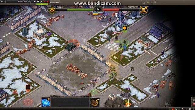 bandicam 2016 08 14 18 23 24 922 смотреть онлайн