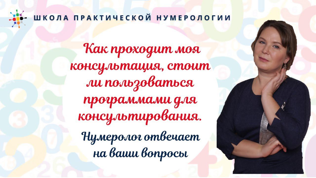 Открытая встреча "Продвижение ВК". Как проходит моя консультация? смотреть онлайн
