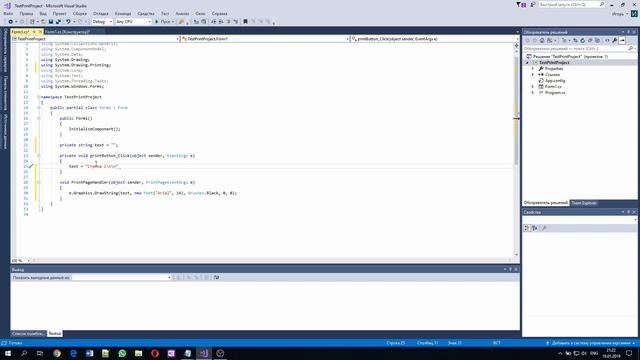 Строительные Шаблоны