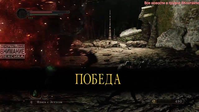 Dark Souls II Scholar of the First Sin Последний гигант и Преследователь смотреть онлайн