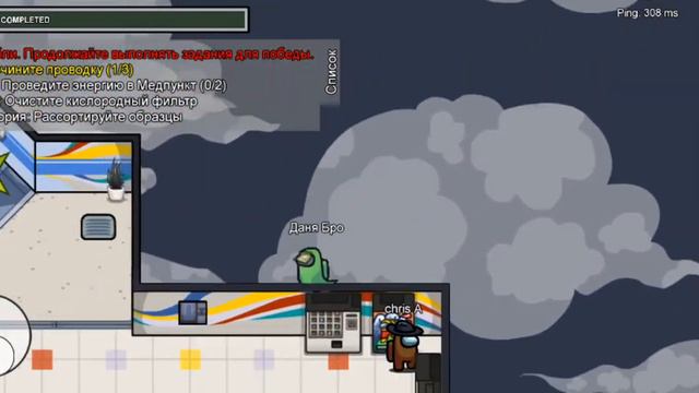 играем в игру под названием among us смотреть онлайн