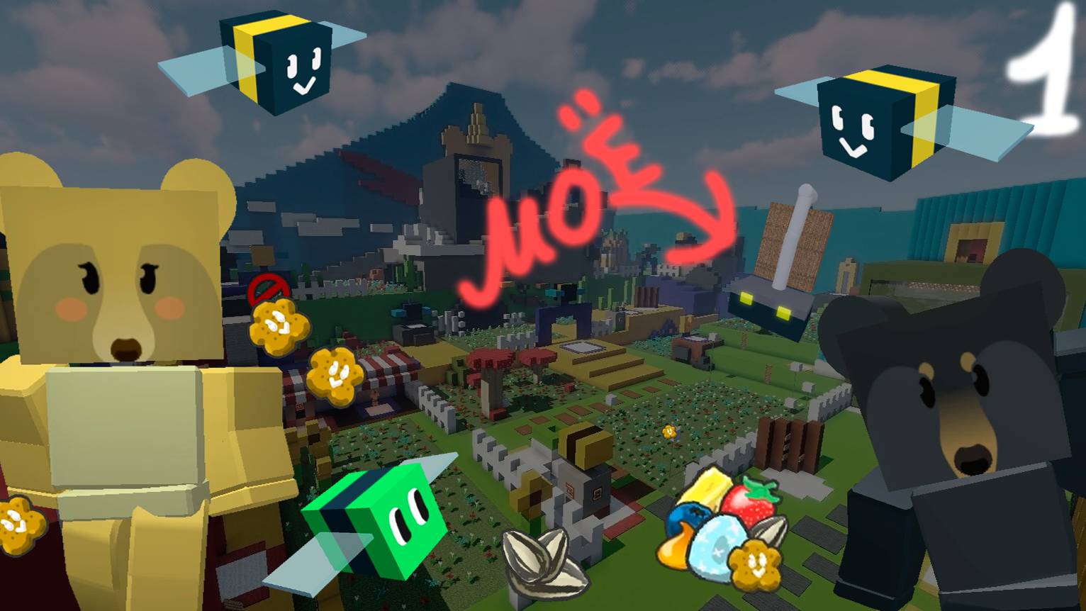 НОВИЧОК В BBS | ЧАСТЬ 1 | НАЧАЛО