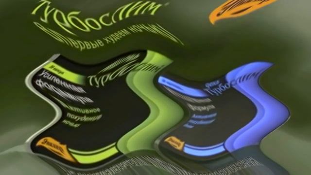 Сборник рекламы от компании Эвалар In C Major