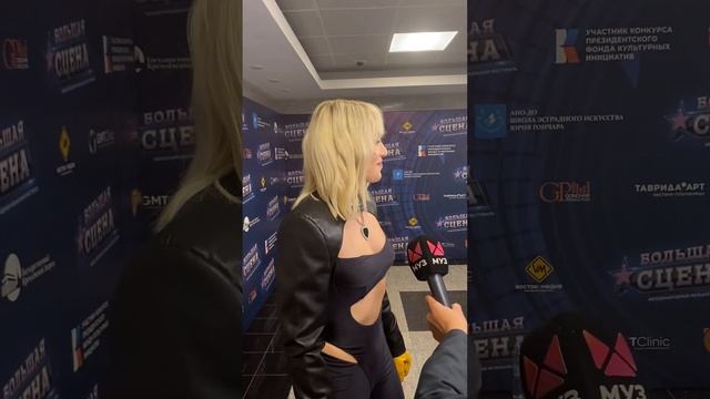 МИЯ БОЙКО И ЕЕ НОВЫЙ ИМИДЖ!! КАК ВАМ? смотреть онлайн