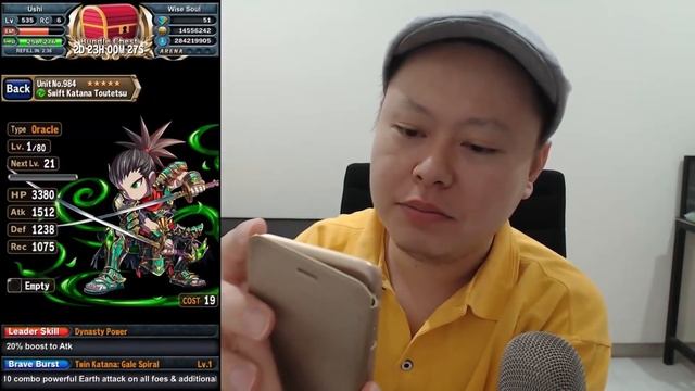 Just Another Lucky Rare Summon? (Brave Frontier Global) смотреть онлайн