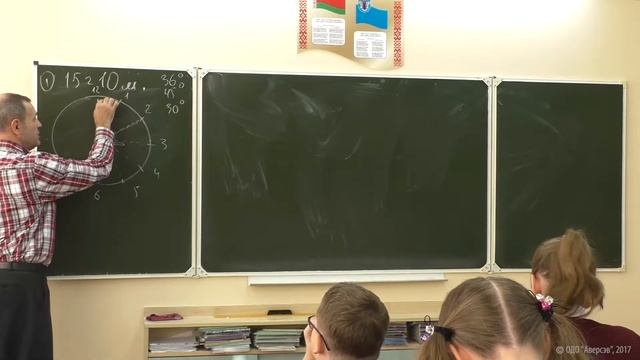 Наглядная геометрия. 7 класс. Урок 6, часть 3. Изучение нового материала смотреть онлайн