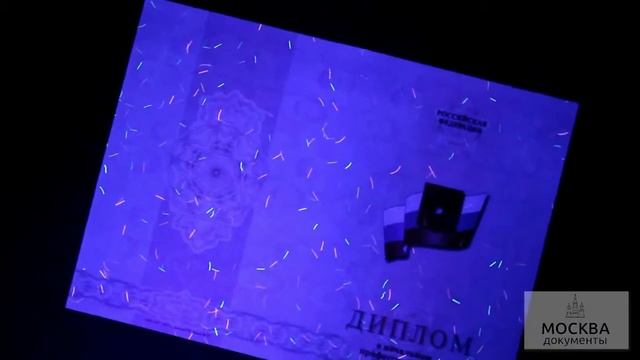 Диплом о начальном профессиональном образовании (образец 2011-2013 года) смотреть онлайн