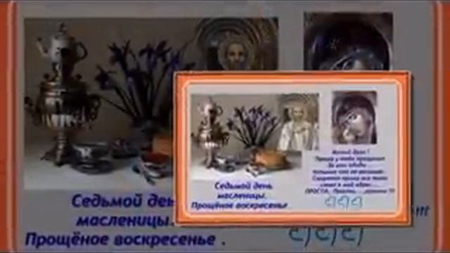 прощённое воскресение смотреть онлайн