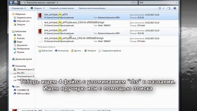 Arma 3 как подружить ACE мод с RHS смотреть онлайн