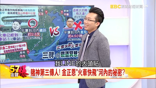 比被閃電打到機率還低！Nike球星意外爆鞋變「豬對手」 川金二會倒數 金正恩堅持搭火車竟然比飛機還快 смотреть онлайн