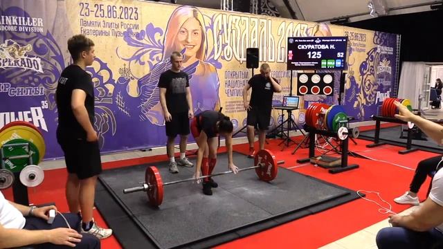 Техническая запись / Национальный Чемпионат, Суздаль, 24.06.2023 - Помост 1 смотреть онлайн