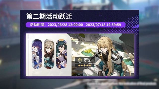 Are Silver Wolf & Luocha A Must Pull? Honkai: Star Rail 1.1 Banners Explained смотреть онлайн