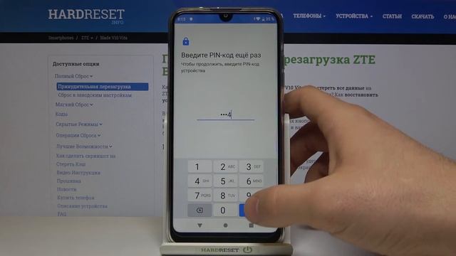 Сброс настроек ZTE Blade V10 Vita до заводских с полным удалением всех данных и приложений