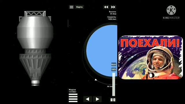 Полет Гагарина / Восток-1 смотреть онлайн