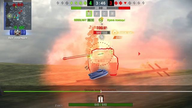 Божественный реплей до мастера? смотреть онлайн