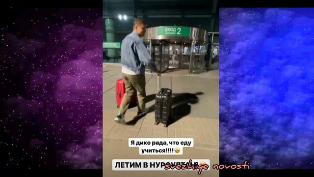 Свежие новости. Кто она новая любимая Курбана Омарова? смотреть онлайн