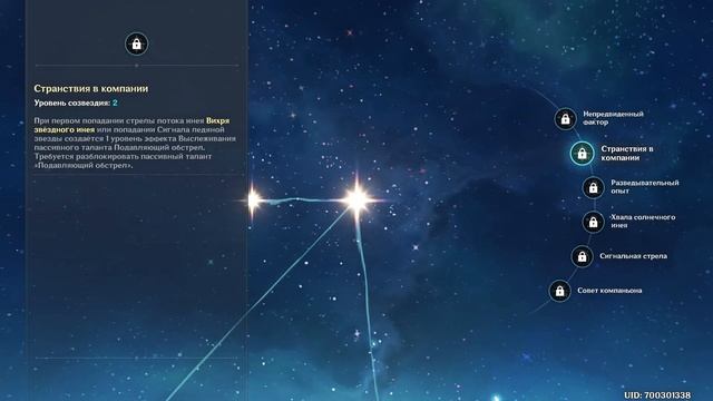 Мика,гайд на персонажа.Его механики Genshin Impact