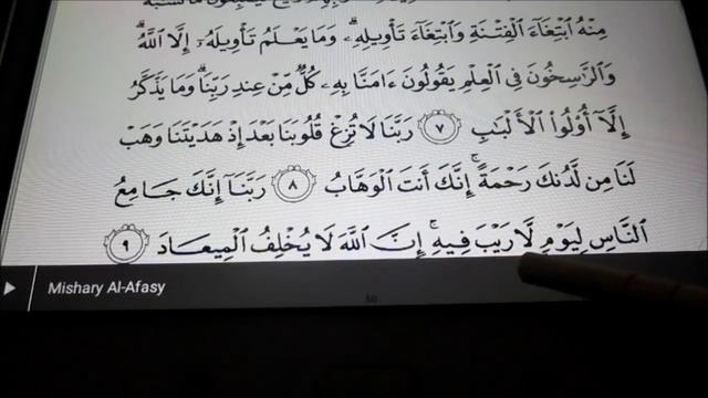 Belajar Membaca Surah Al Imran Mukasurat 50 Dan 51 смотреть онлайн
