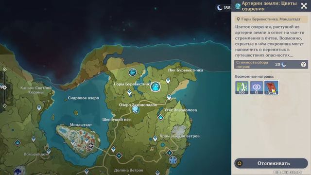 Genshin Impact - СОВЕТЫ НОВИЧКАМ--2022-- КОТОРЫЕ ТОЛЬКО НАЧАЛИ ИГРАТЬ смотреть онлайн