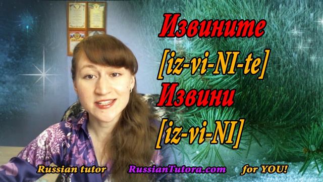 How to say I'm sorry in Russian | Russian I'm sorry смотреть онлайн