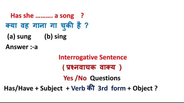 Present Perfect Tense Objective Type Questions .Perfect Tense MCQ .Present Perfect Tense Questions смотреть онлайн