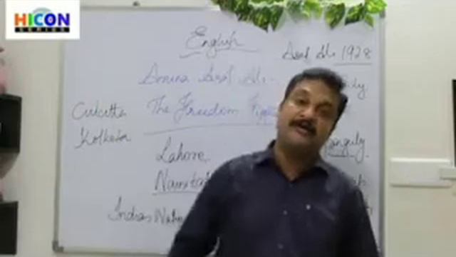 Class-4, ENGLISH Lesson-1: Aruna Asaf Ali (Part-2) смотреть онлайн