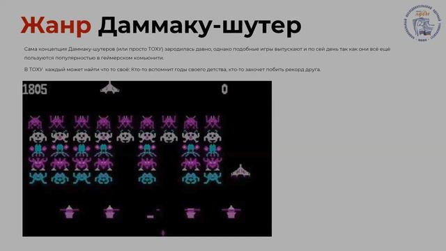 Создание клона игры из 80х смотреть онлайн