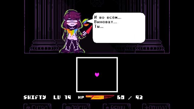 Storyshift Facing Demons | Genocide Ending