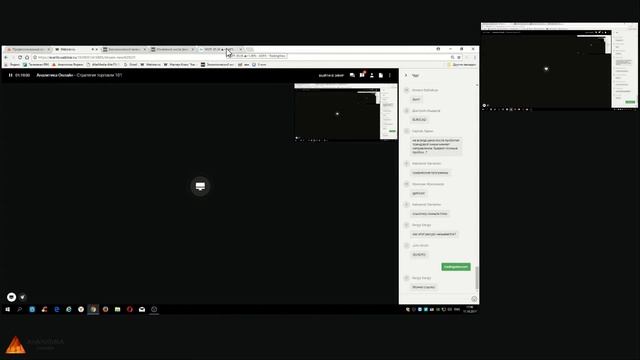 Как построить торговую стратегию на любой рынок смотреть онлайн