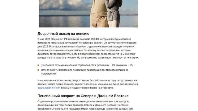 Учебник по Творческой Силе