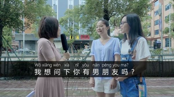 REAL Chinese Conversations about Chinese Valentine's Day (Qixi Festival) - Intermediate Chinese