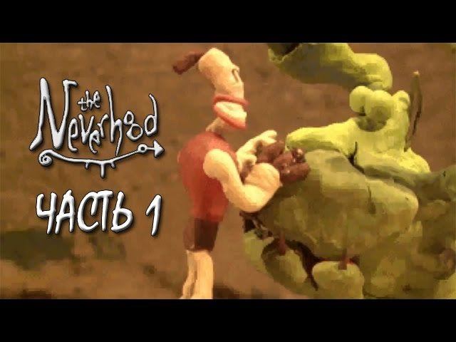 Neverhood Прохождение на русском ► Часть 1